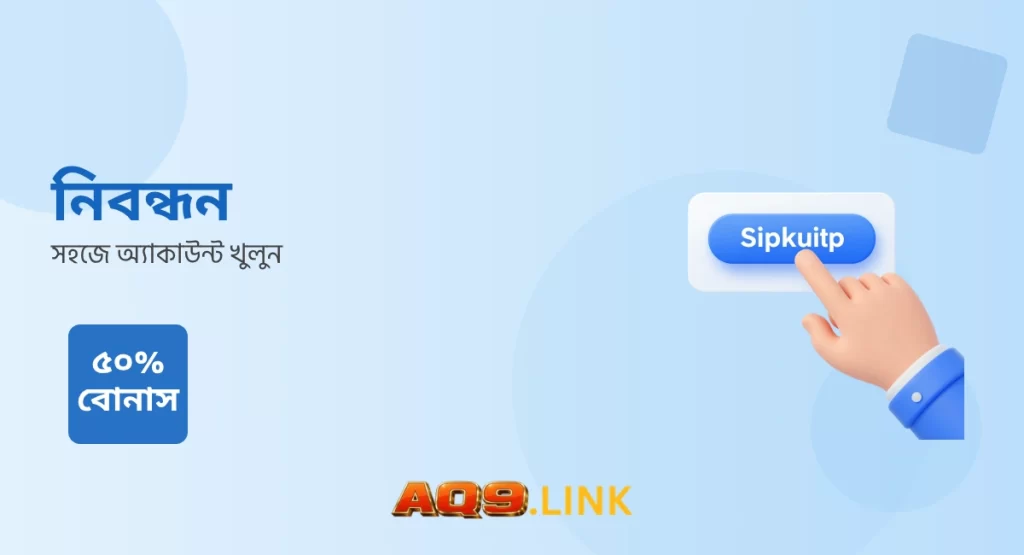 AQ9 Register
